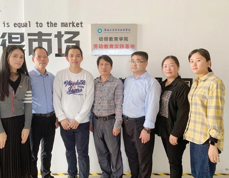 图1 幼师教育学院劳动教育校外实习基地揭牌仪式.jpg