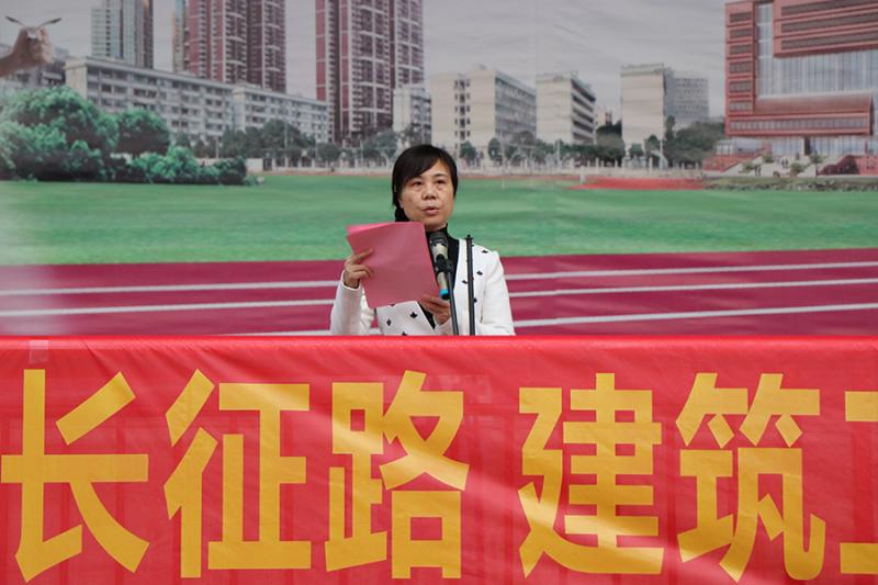 C:UserscfbDesktop&#9;.08传承伟大长征精神，走好新时代长征路 建筑工程学院开展纪念长征胜利85周年主题升旗仪式 (1)&#9;.08传承伟大长征精神，走好新时代长征路 建筑工程学院开展纪念长征胜利85周年主题升旗仪式\u5434伟琦书记作国旗下讲话（小尺寸）.jpg
