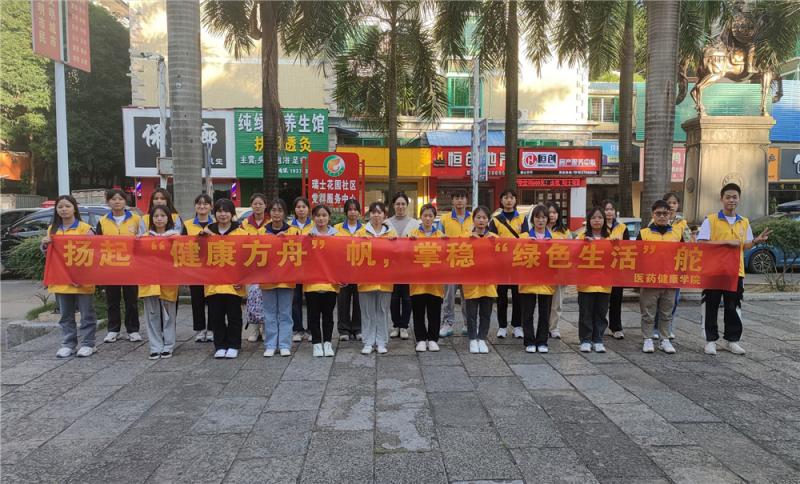 活动留影.jpg