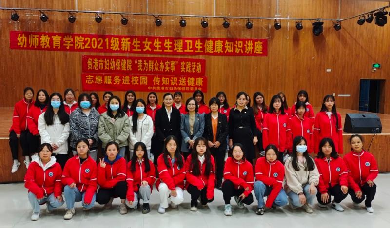 图3：我校部分师生与专家团队合影.jpg