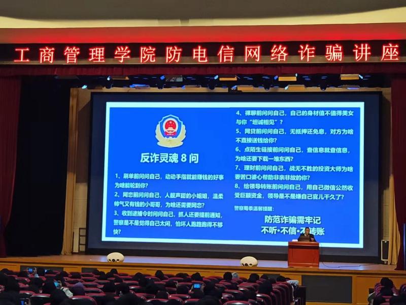 会议开始.jpg