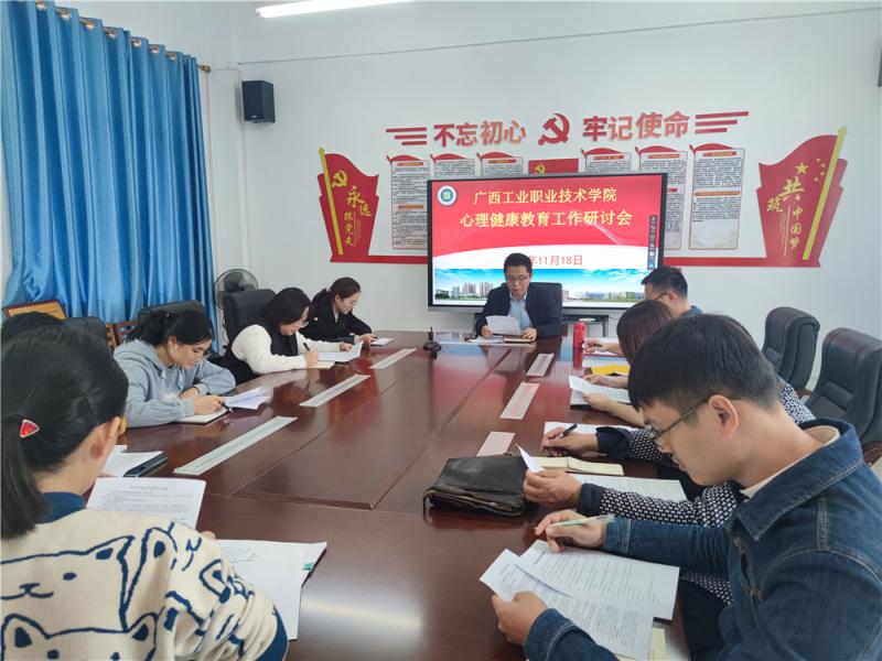 谭春现老师主持研讨会.jpg