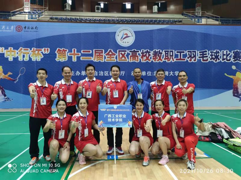 合影.jpg