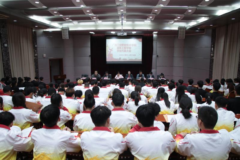 C:UserscfbDesktop\u5f85上网\u5efa筑工程学院召开团员代表大会及学生代表大会\u5efa筑工程学院召开团员代表大会及学生代表大会\u5b66代会一校区主会场（小图）.jpg