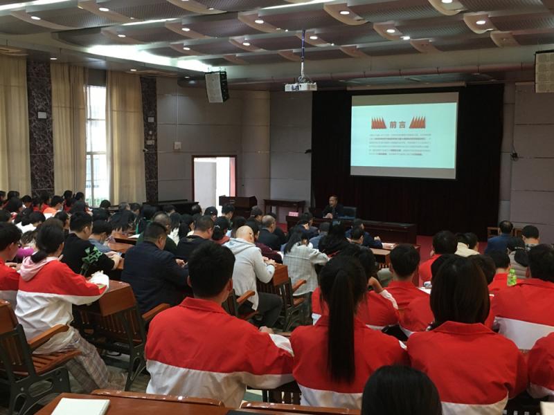 深入学习党的十九届六中全会精神——工业设计学院党总支组织开展听校领导讲党课活动