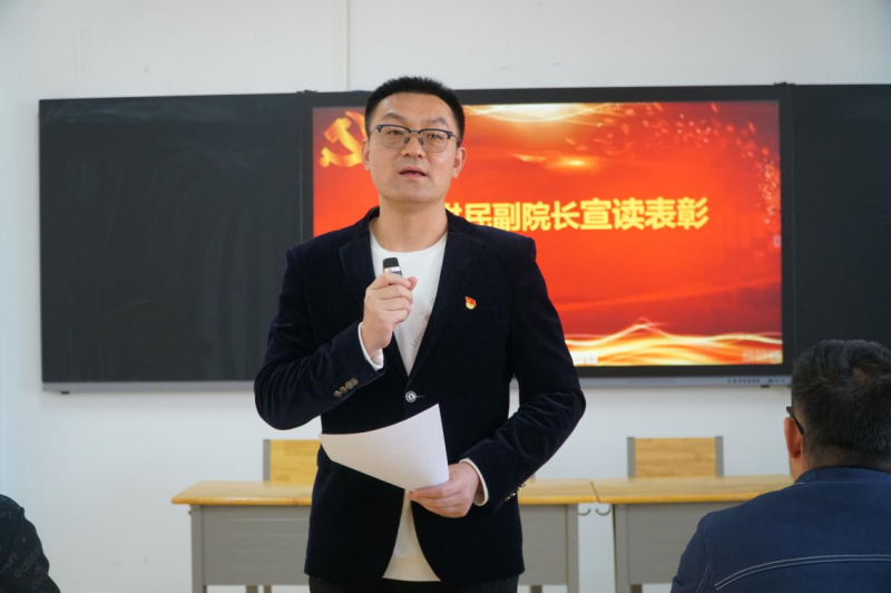 孙洪民副院长致辞并宣读表彰（修改）.png