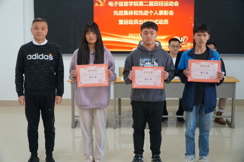 吴珊云书记给获奖同学颁奖（修改）.png