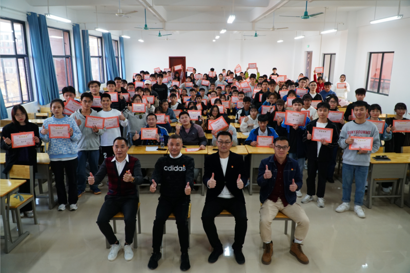 领导老师与同学们合影（修改）.png