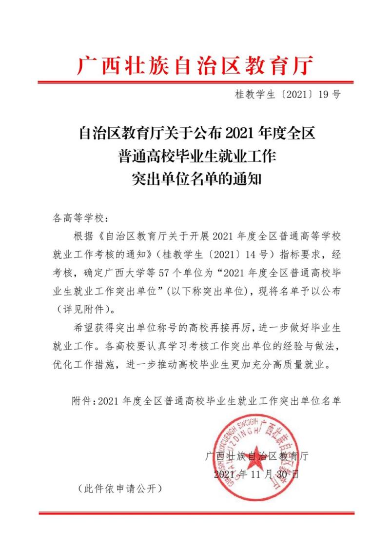 QQ图片20211209172508.jpg