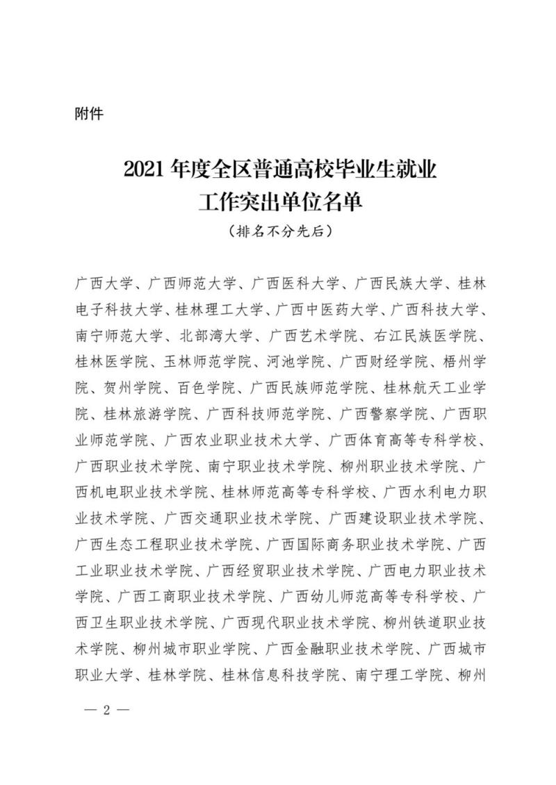 QQ图片20211209172516.jpg