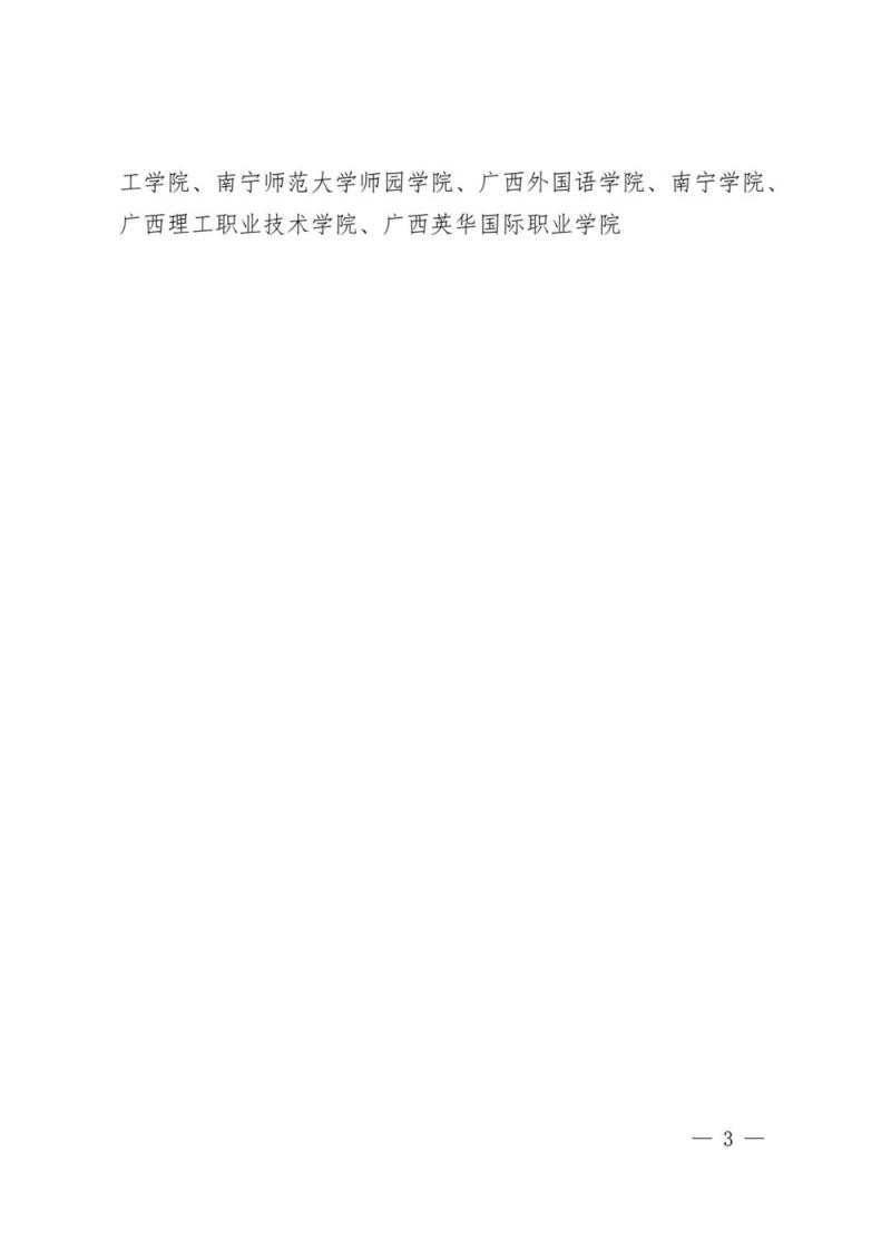 QQ图片20211209172522.jpg