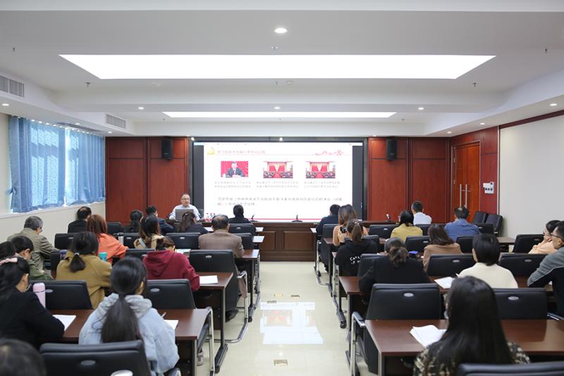 C:UserscfbDesktop&#10;.7学校卿臻副校长为基层党支部上学习贯彻党的十九届六中全会精神主题党课&#10;.7学校卿臻副校长为基层党支部上学习贯彻党的十九届六中全会精神主题党课\u515a课现场(小尺寸).jpg