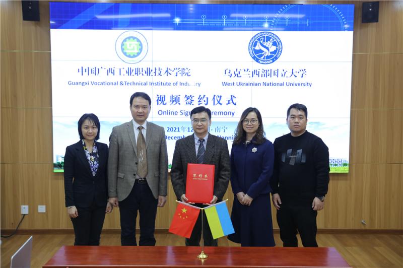 与乌克兰西部国立大学线上签约(1).jpg