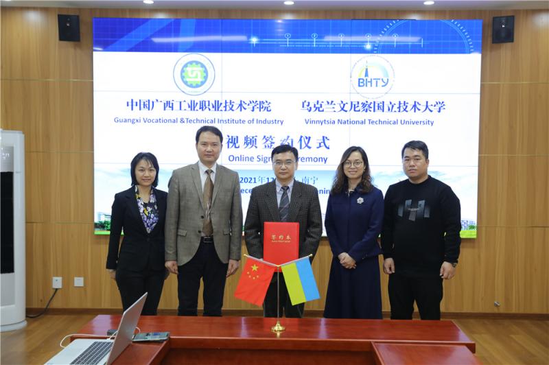 与乌克兰文尼察国立技术大学线上签约 (2).jpg