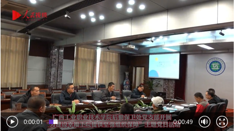 E:\u684c面QQ图片20211223145915.png