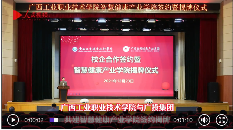 E:\u684c面QQ图片20211224145729.png
