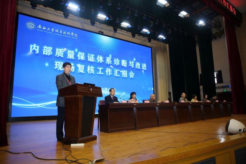 E:\u684c面\u8bca改复核现场小图\u80e1英清组长讲话.jpg