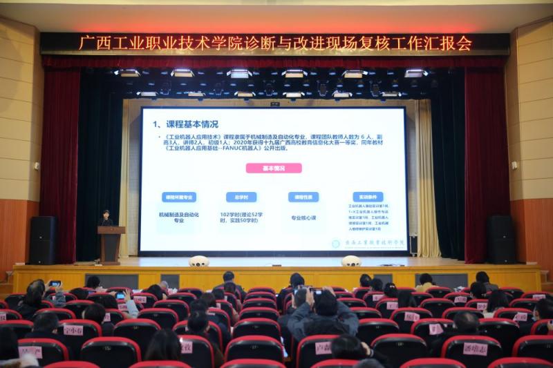 E:\u684c面\u8bca改复核现场小图\u6559师代表做课程层面汇报.jpg