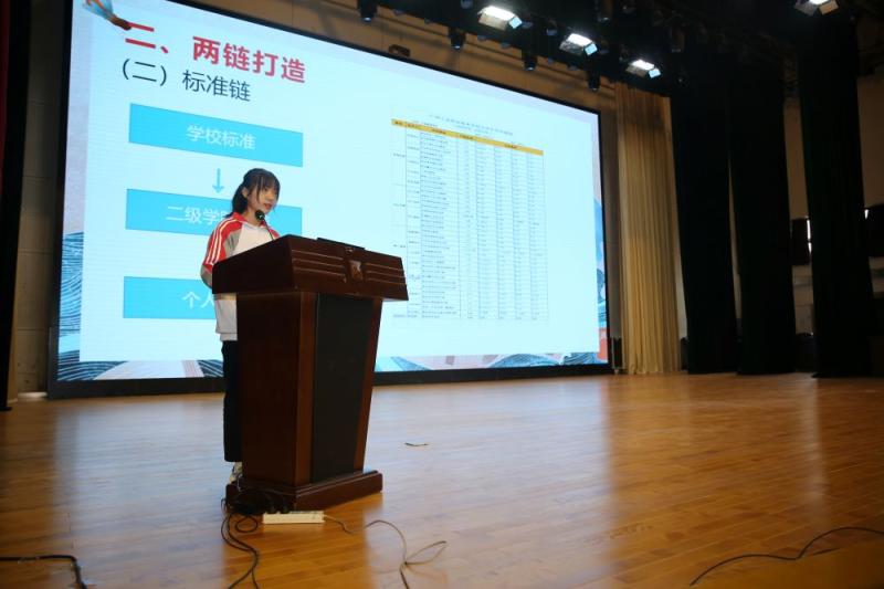 E:\u684c面\u8bca改复核现场小图\u5b66生代表做个人诊改汇报.jpg