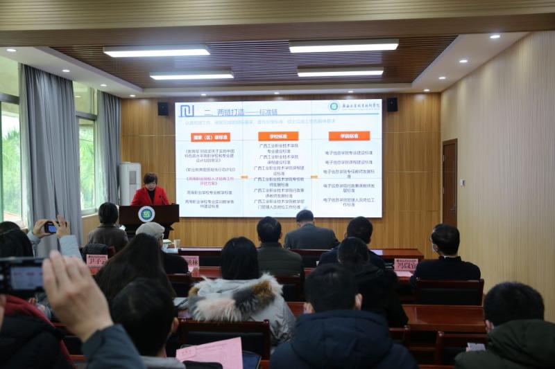 E:\u684c面\u8bca改复核现场小图\u4e8c级学院诊改汇报.jpg