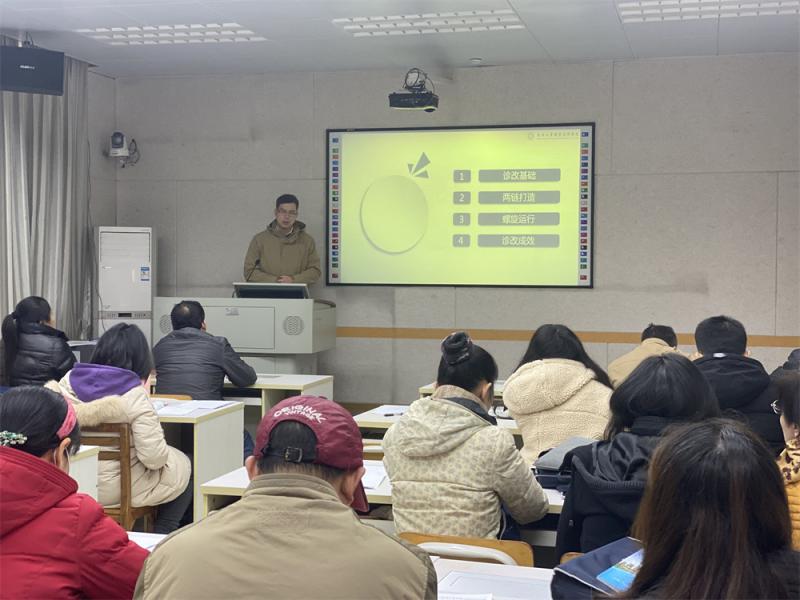 E:\u684c面&#130;1.12.30《轻工化工学院开展师生诊断与改进工作培训》&#130;1.12.30《轻工化工学院开展师生诊断与改进工作培训》\u5c0f图\u6559师层面诊改工作培训.jpg