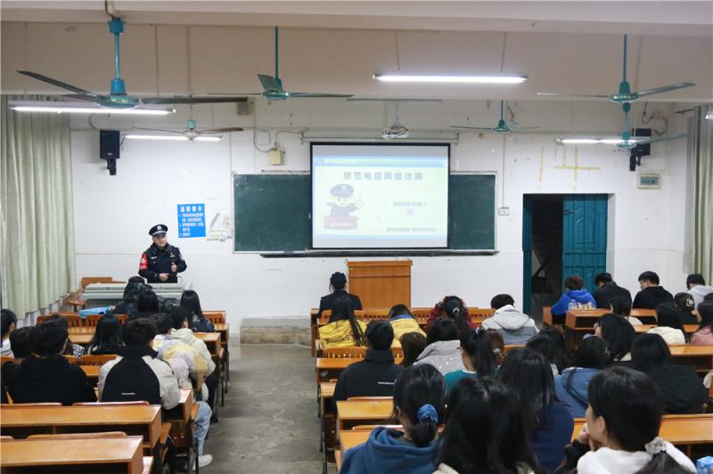 E:\u684c面&#130;11229医药健康学院组织开展防电信诈骗安全讲座&#130;11229医药健康学院组织开展防电信诈骗安全讲座\u53d1网站\u90b1靖翔警官给同学们讲解防诈骗知识.jpg