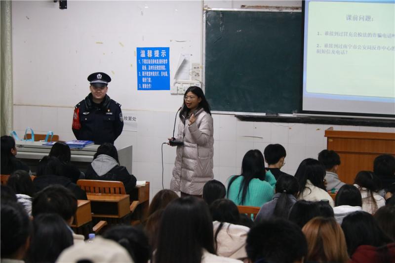 E:\u684c面&#130;11229医药健康学院组织开展防电信诈骗安全讲座&#130;11229医药健康学院组织开展防电信诈骗安全讲座\u53d1网站\u540c学分享身边案例.jpg