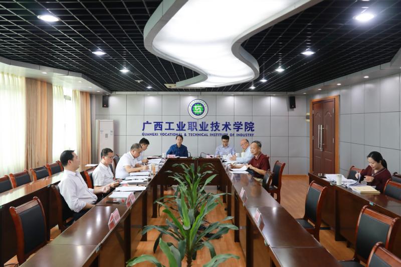 2021年第8次理论学习中心组.jpg