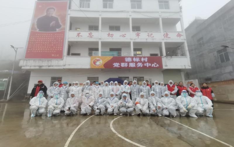 E:\u684c面&#2;.疫情防控服务站点广西百色市那坡县德隆乡德标村.jpg