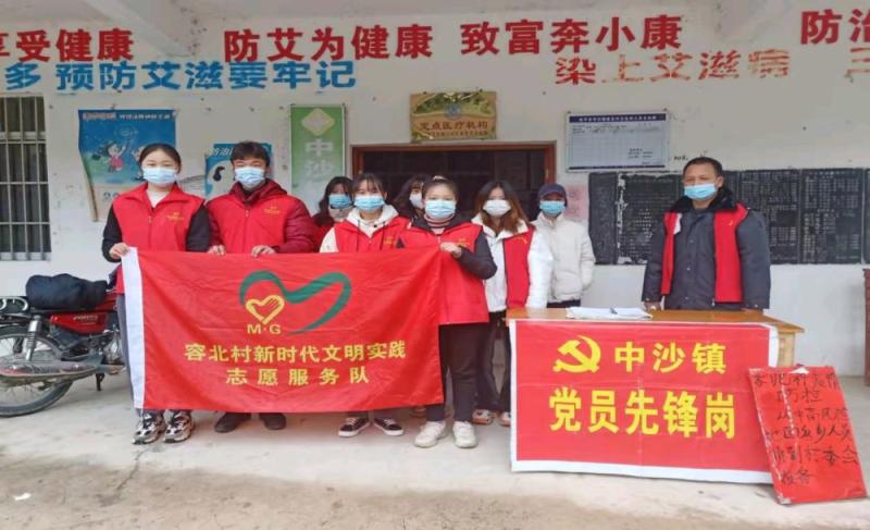 E:\u684c面&#7;.疫情防控服务站点：广西桂平市中沙镇容北村卫生所疫情防控站.jpg