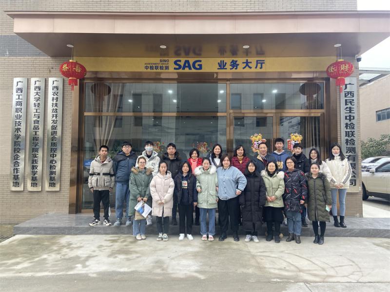 E:\u684c面‚20227医药健康学院走访企业看望顶岗实习学生‚20227医药健康学院走访企业看望顶岗实习学生\u53d1网站\u533b药健康学院与广西民生中检联检测有限公司及实习生合影.jpg