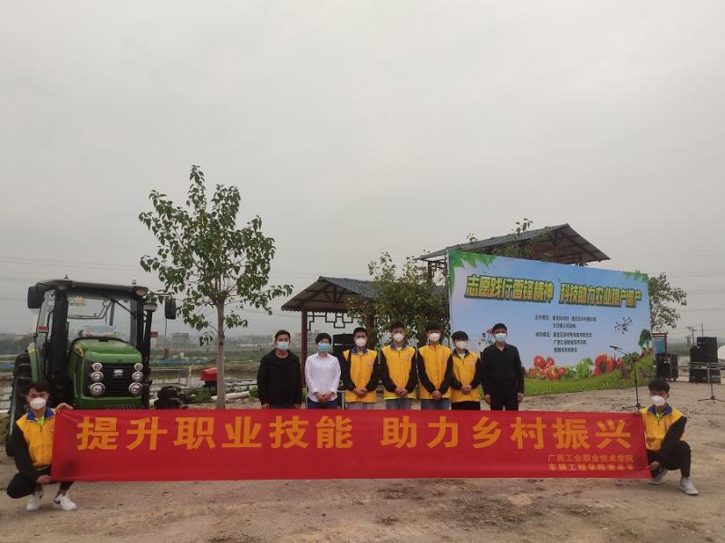 图1：车辆工程学院党总支科技志愿服务队.jpg