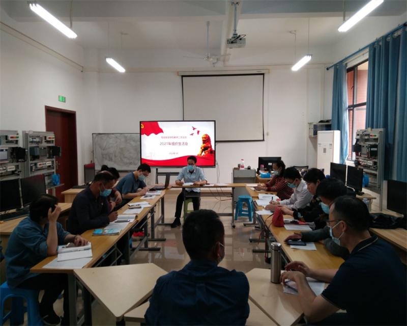 智能制造学院教师二支部组织生活会现场.jpg