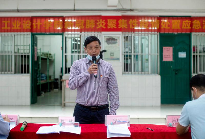 学校疫情防控指挥部周斌主任点评.jpg