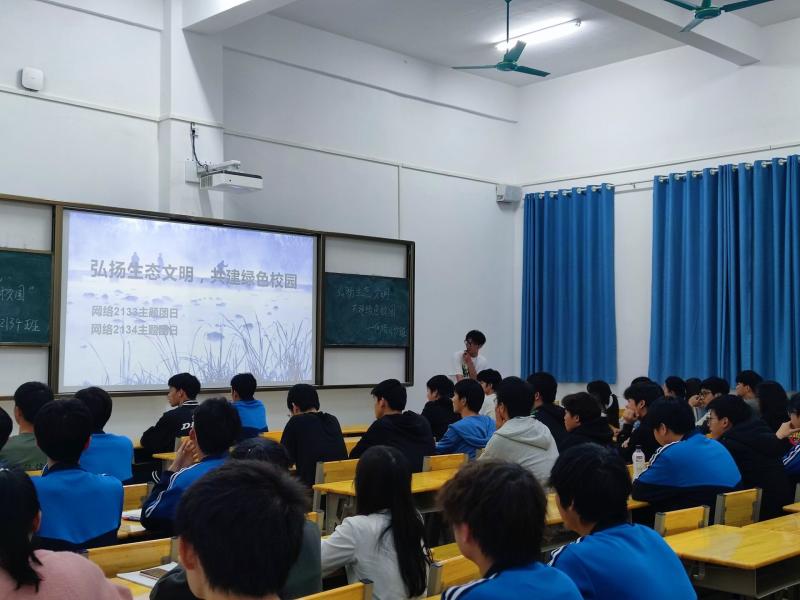电子信息学院团支部开展“弘扬生态文明 共建绿色工院”主题团日活动.jpg