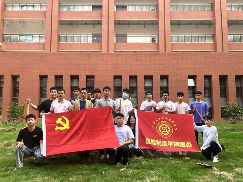 智能制造学院团委开展主题团日活动.jpg