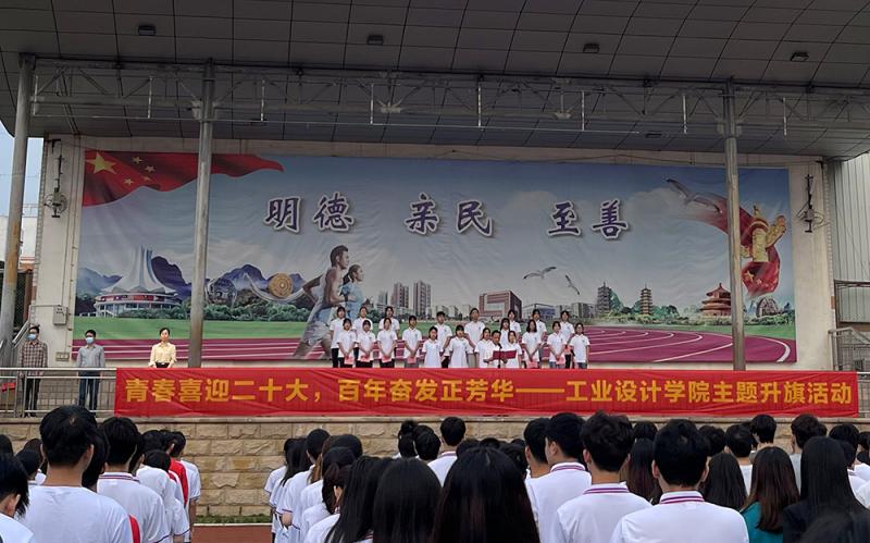 主题升旗活动现场.jpg