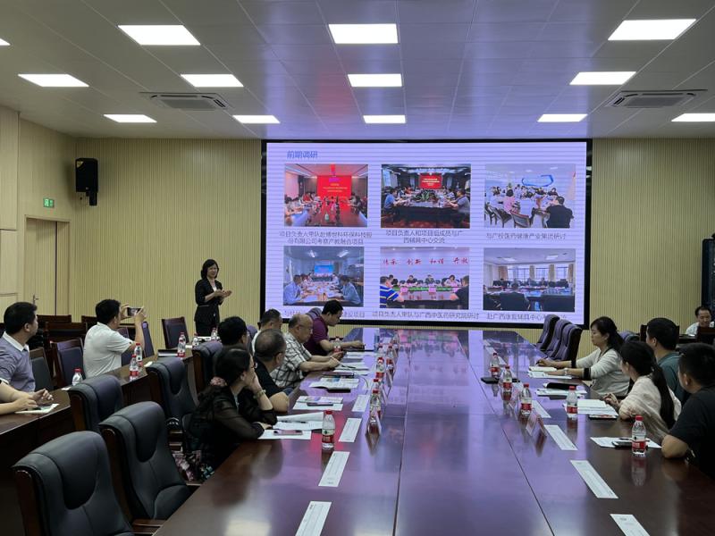 汇报会现场_副本.jpg