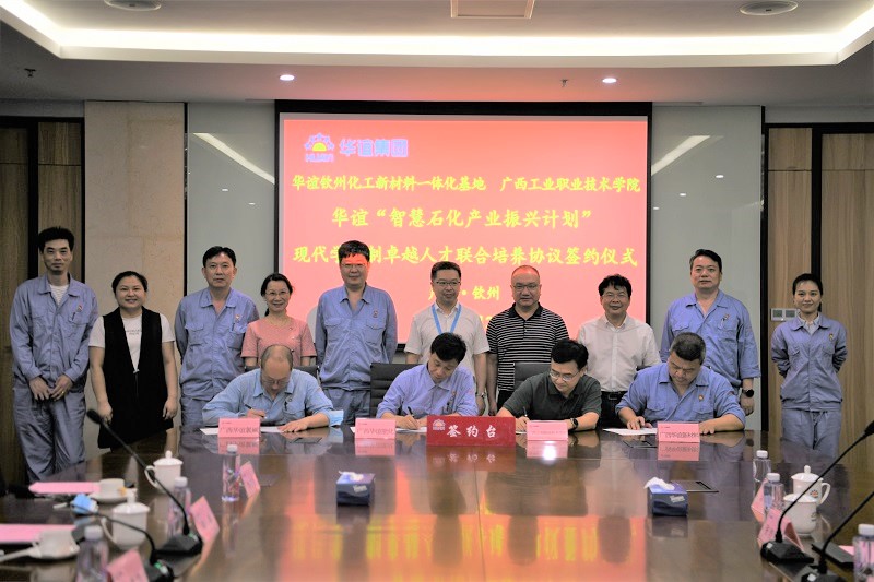 小图 签约仪式现场1.jpg