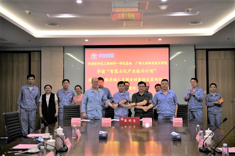 小图 签约仪式现场2.jpg