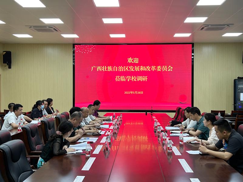 教育强国项目建设汇报会 xiaotu.jpg