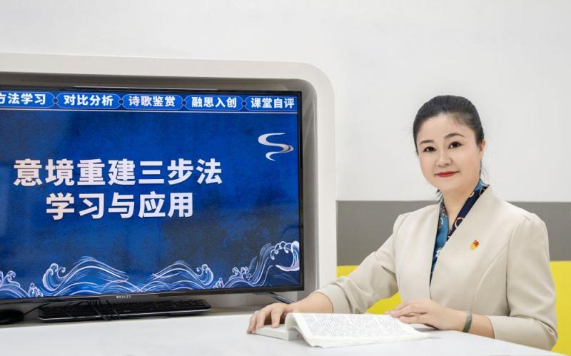 廖俐