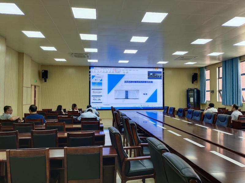 三校区会场.jpg