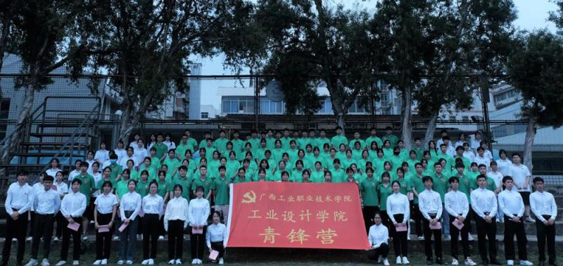 工业设计学院青锋营举行“悦读伴我成长”读党报活动