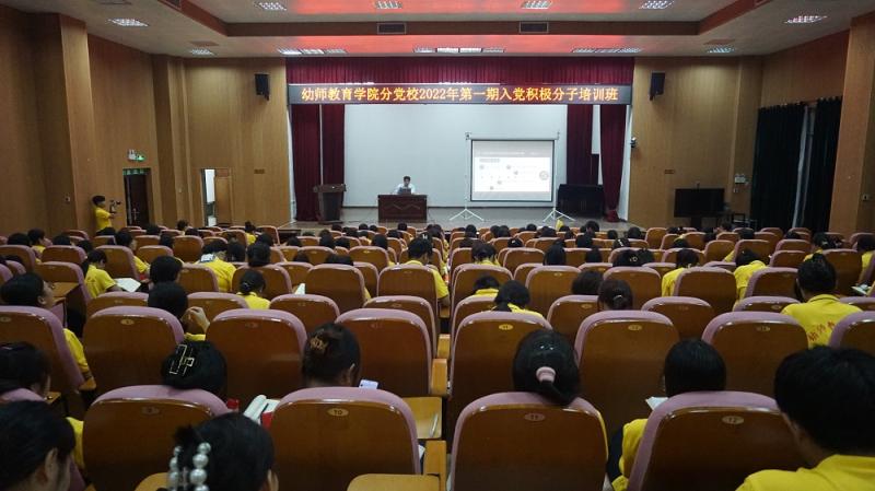 图一：幼师教育学院党总支书记张正文开展《端正入党动机牢记初心使命》专题党课.jpg