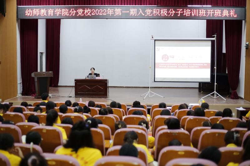 图二：幼师教育学院院长潘丽莎开展《争做知史明鉴的时代青年》专题党课.jpg