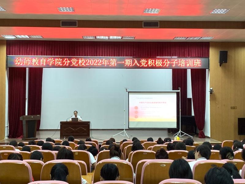 图五：通识教育学院副院长曾金强开展《中国共产党的伟大使命和光辉历程》专题党课.jpg