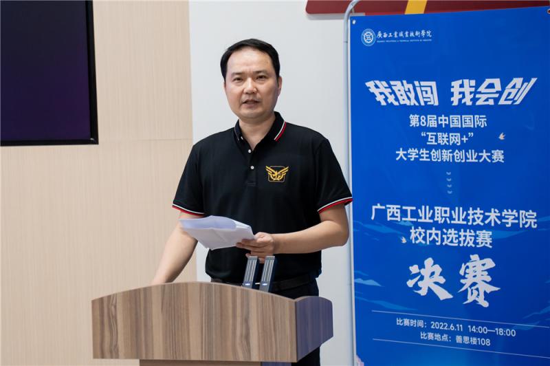 谭冠晖副校长致辞.jpg
