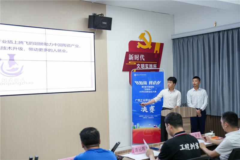 比赛现场.jpg