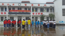 幼师教育学院党总支到桂平市帮扶村开展主题党日活动